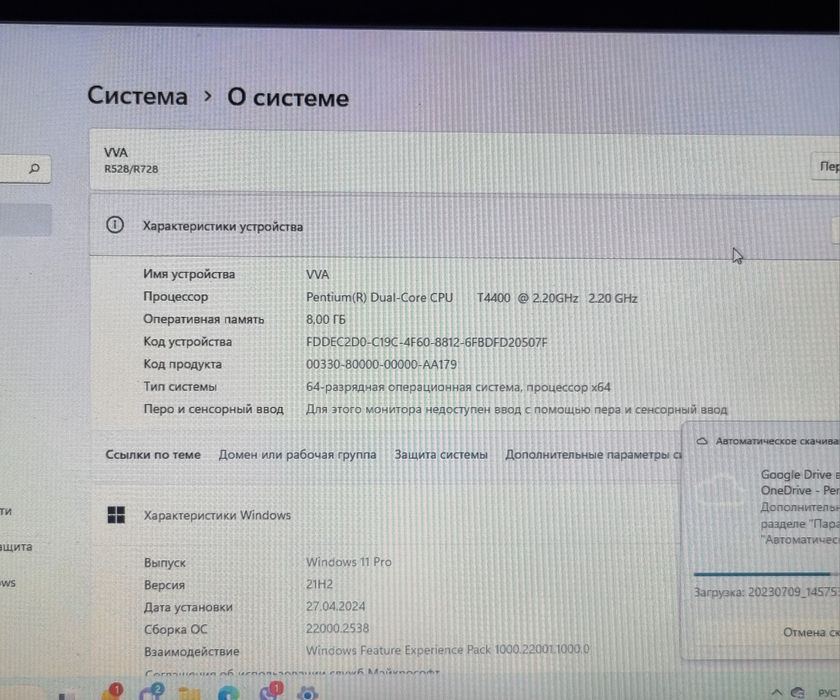 Ноутбук Samsung R528