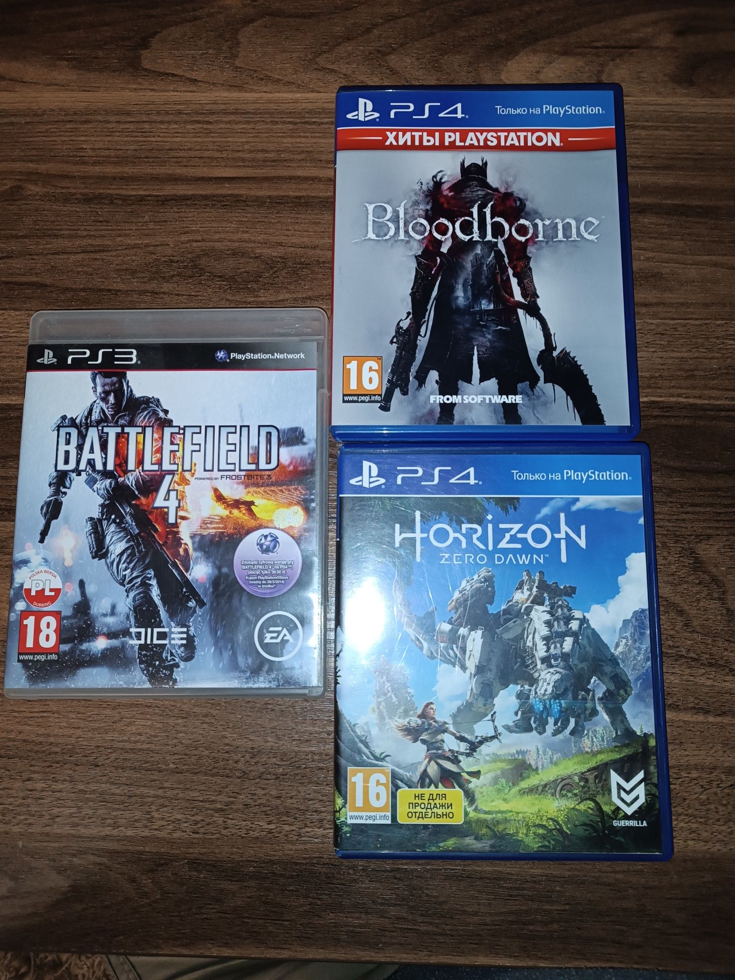 Horizon, Bloodborne,battlefield 4.Ігри до PS3,PS4