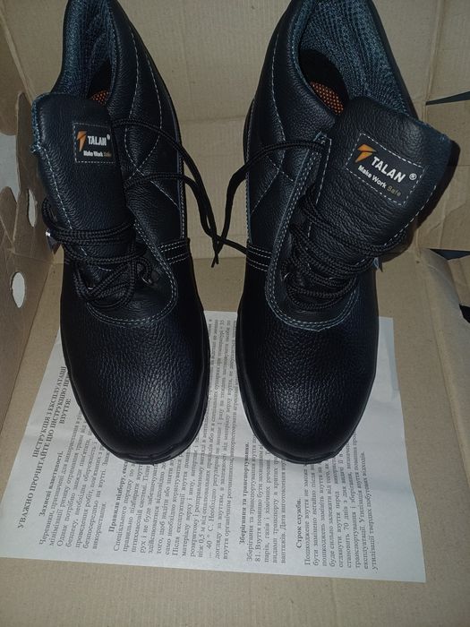 Продаж спець одяг