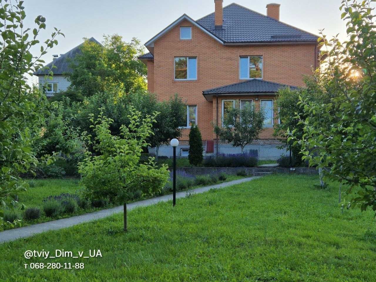Продаж  будинку біля лісу 285м.кв, 10сот! с Софіївська Борщагівка!