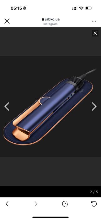 Випрямляч для волосся Dyson Airstrait (Prussian Blue/Rich Copper)