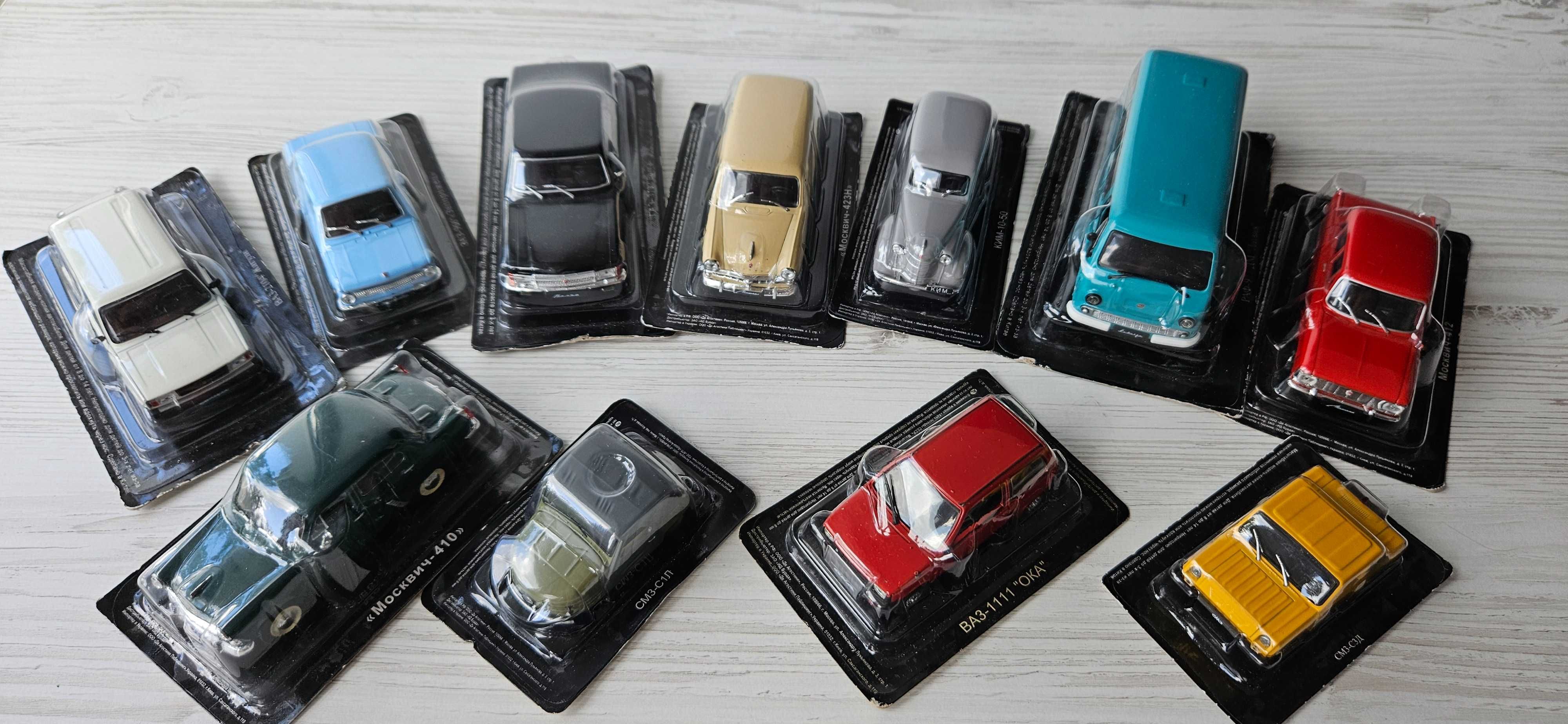 Моделі Автомобілів 1:43 от DeAgostini
