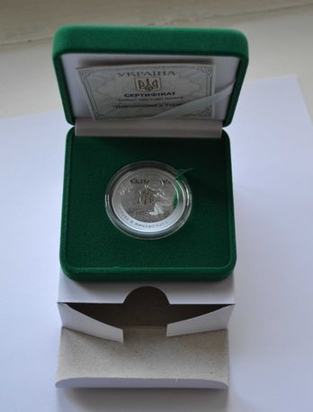 Монета 5 грн срібло  Народжений в Україні