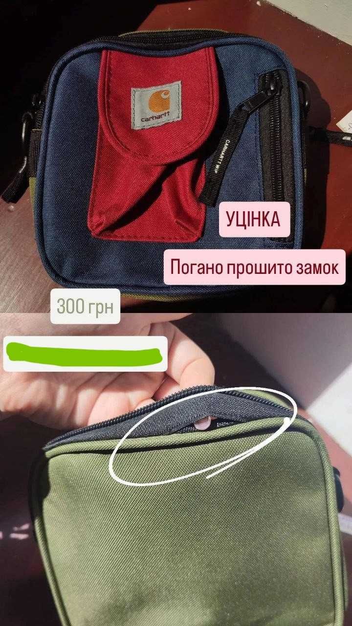 Сумка Уцінка, Уцінені сумки! ОЛХ-доставка, великий асортимент