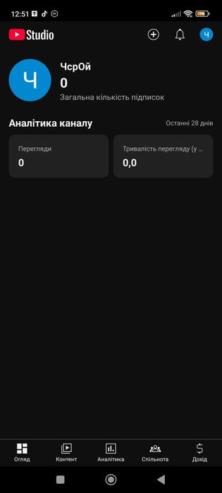 Продаю YouTube аккаунт