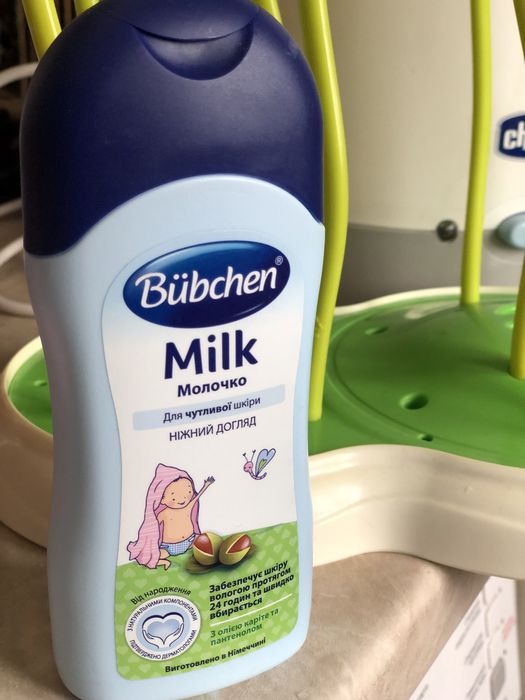 Лот! Стерилизатор chicco, сушилка для бут., бутылочка, масло bubchen