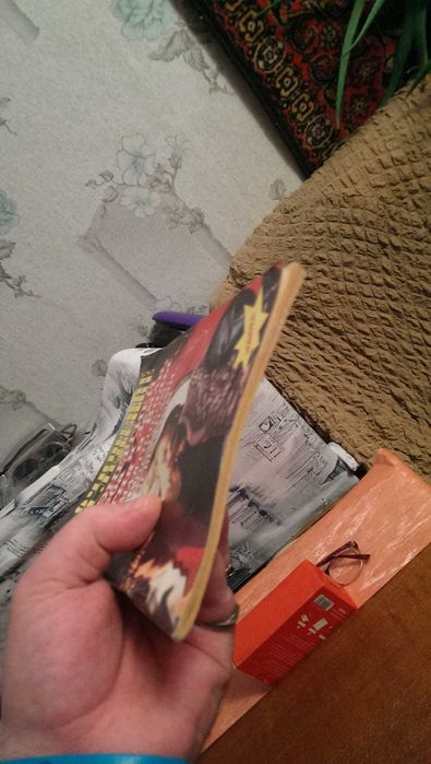 Книга - Очищение и лечение энергией Неба и Земли, Огня и Воды маятнико