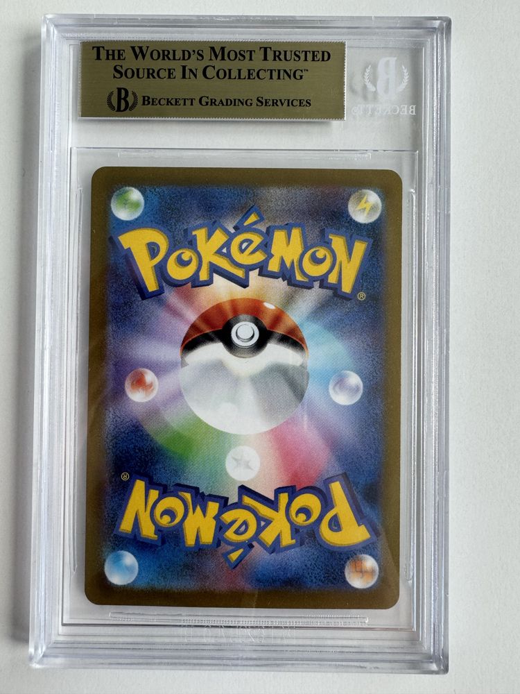 Umbreon 067/SV-P Yu Nagaba promo BGS 9.5 pokemon karta