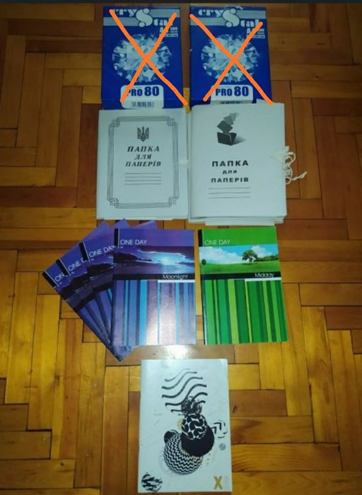 Канцтовари на Ваш вибір