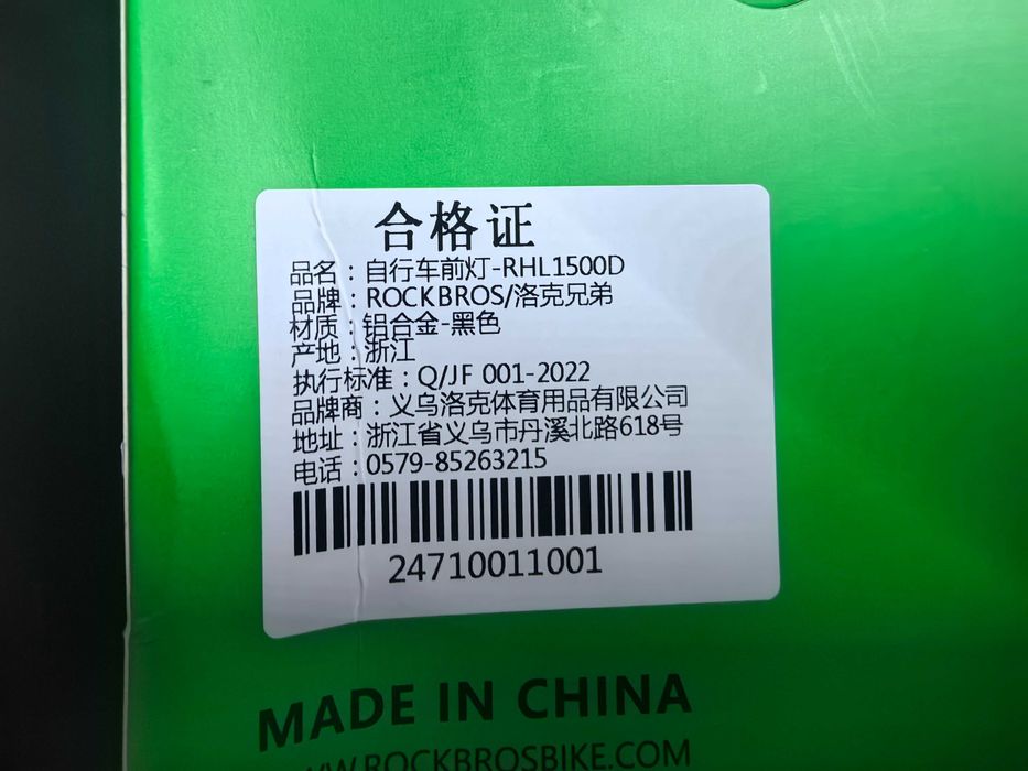 Lampka rowerowa Rockbros RHL-1500D