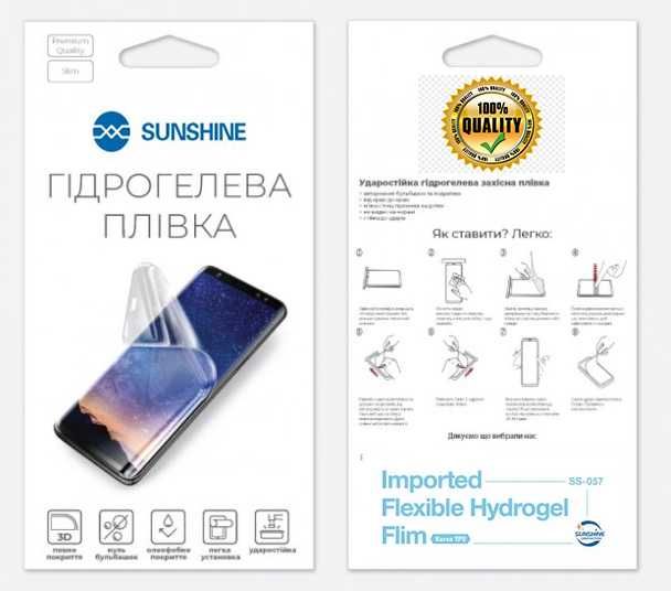 Ультратонкая гидрогелевая пленка iPhone  Гідрогелева ПЛІВКА