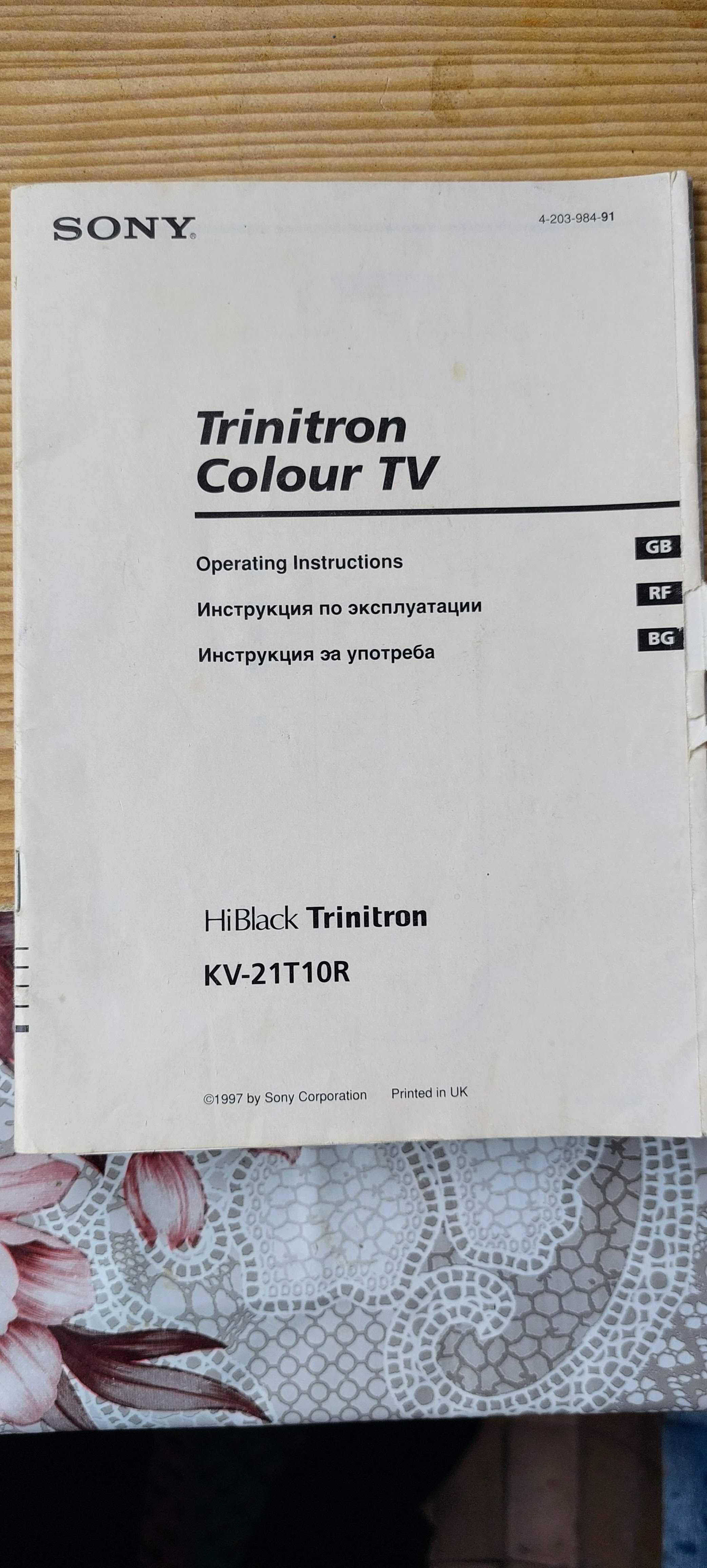 Продам телевизор SONY HiBlack Trinitron KV-21T10R