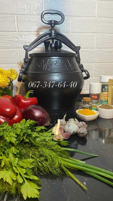 Казан афганський чорний 30 л Rashko Baba оригінал