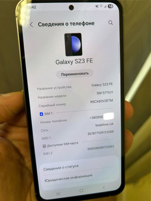 Мобильный телефон Samsung S23 FE, 8/128Gb, black, Qualcomm, 9723268
