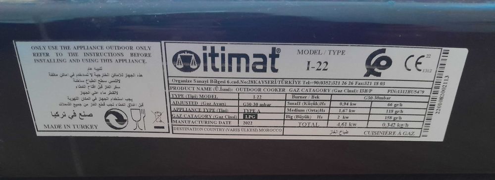 Плита газова Itimat I 22