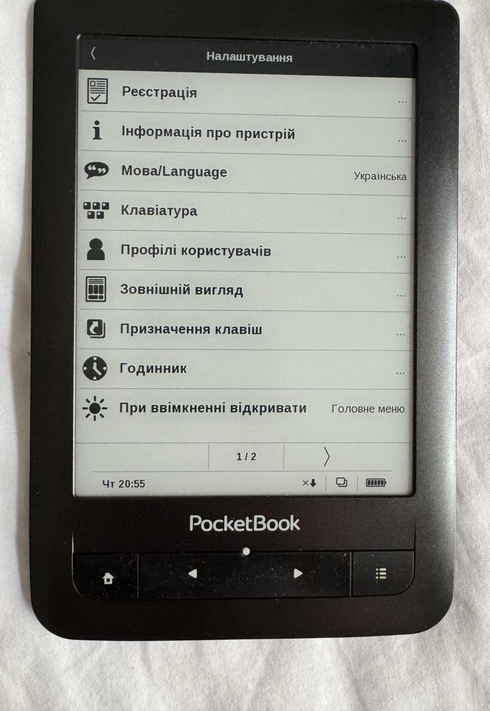 Електронна книжка Pocket Book 622 Touch