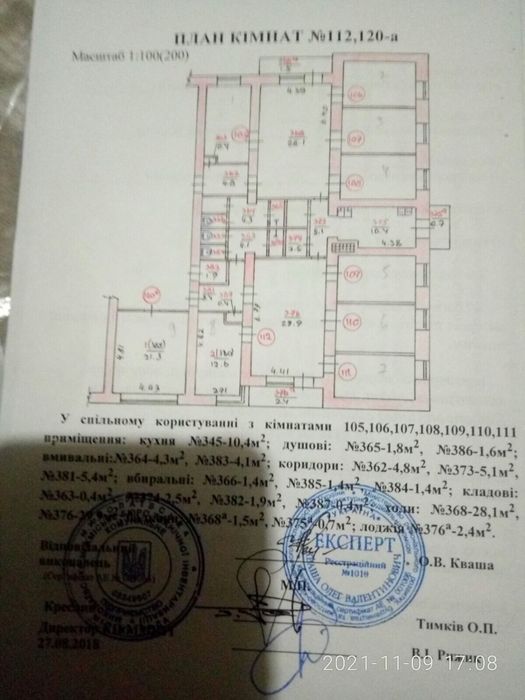 Две комнаты в бывшем общежитии