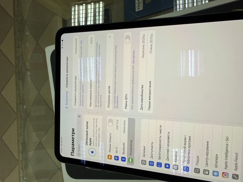 IPad Pro 11 M4 256Gb Space Wi-Fi + LTE