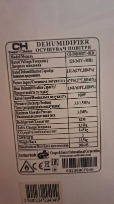 Осушувач Повітря Cooper&Hanter CH-D16WDP7-40LD