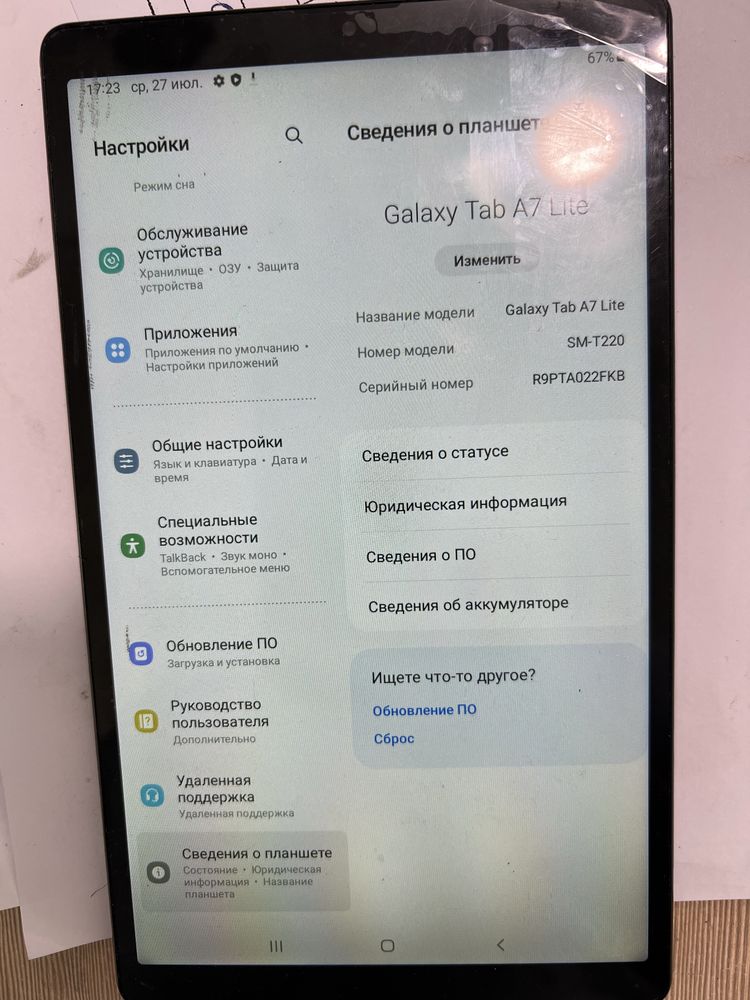 Плата на Samsung T220  3/32 GB. Полностью рабочая.