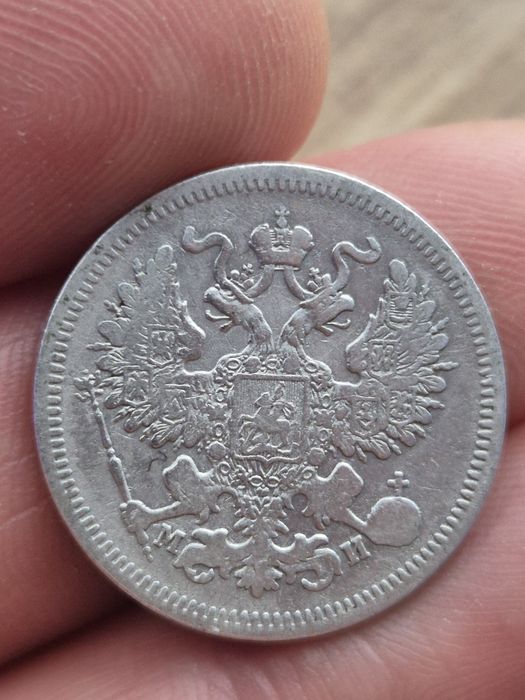 20 kopiejek 1862