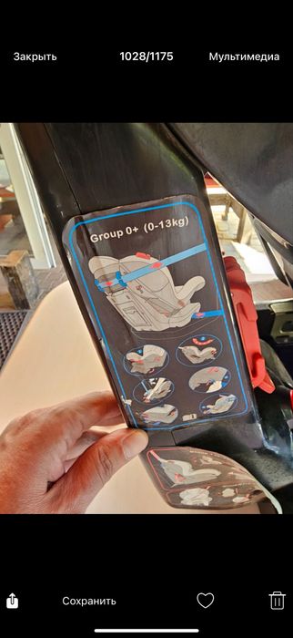 Коіслг автомобільне