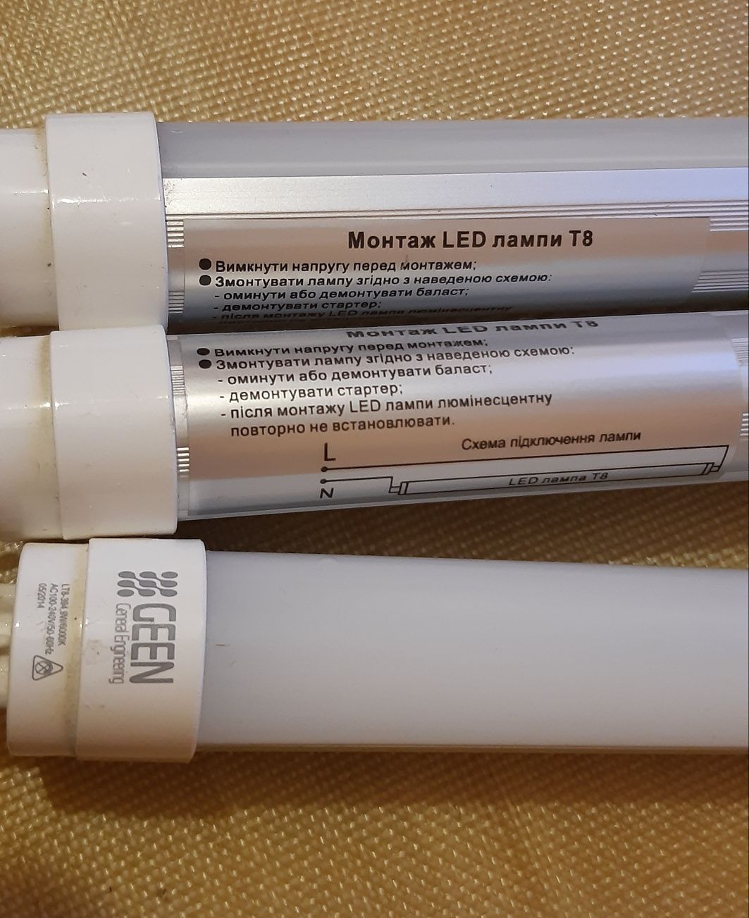 Лампи діодні LED