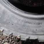 Продам ризину 245.70 р16