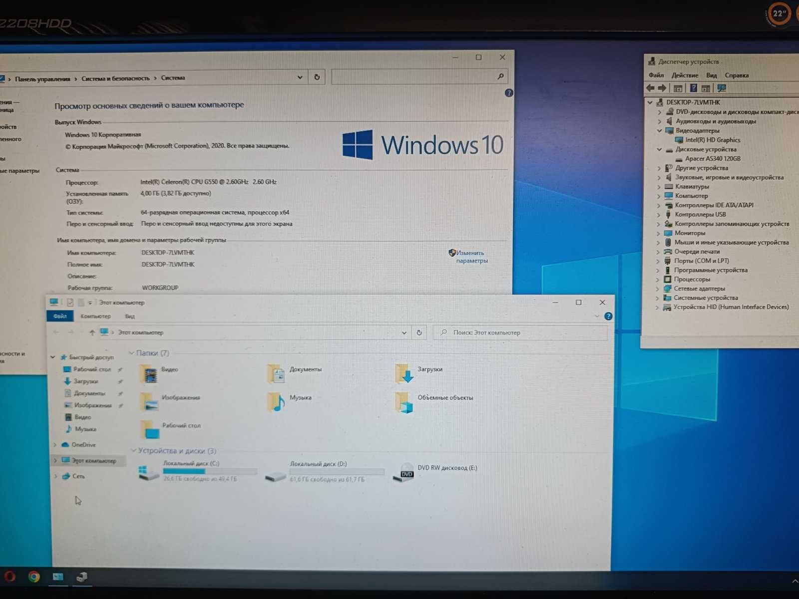 Персональний комп’ютер HP Compaq 6000 Pro SFF PC у доброму стані
