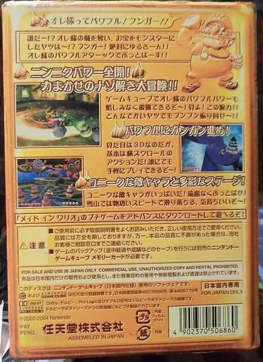 WarioWorld - unikatowa, rzadka gra na Nintendo GameCube Game Cube GCN!