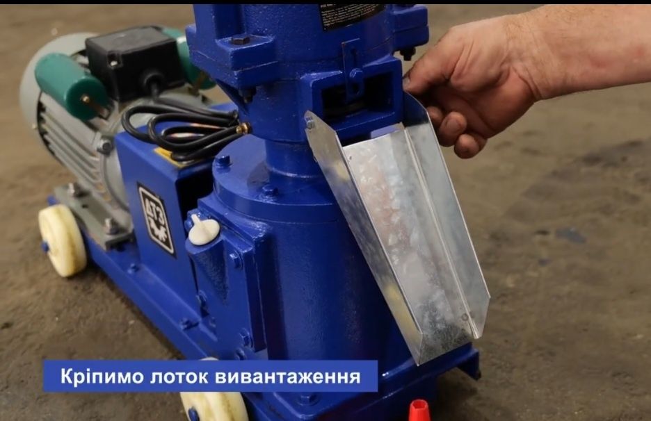 ‼️Акція‼️ Гранулятор кормів ГКП-120-2,2 ‼️Доставка безкоштовна‼️