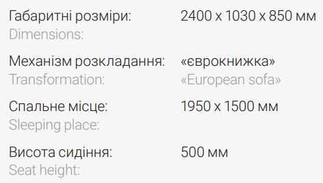 Диван Спліт. Гарна якість за доступні кошти.