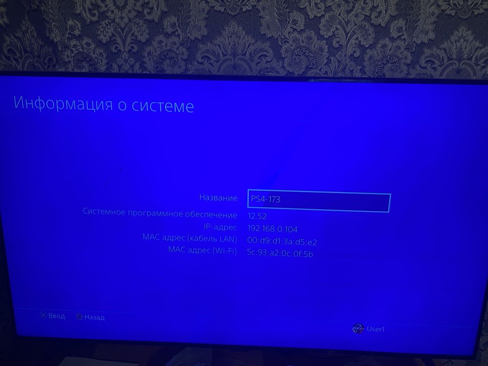 Ігрова приставка PS4 FAT 1TB