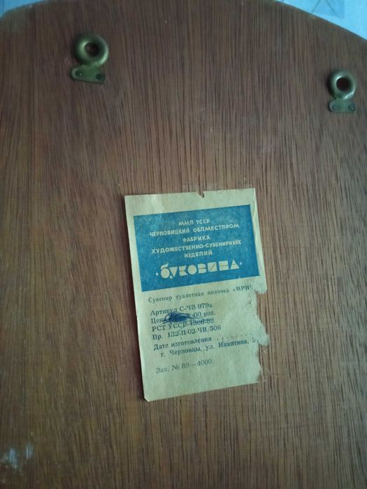 Зеркало настольное декоративное.