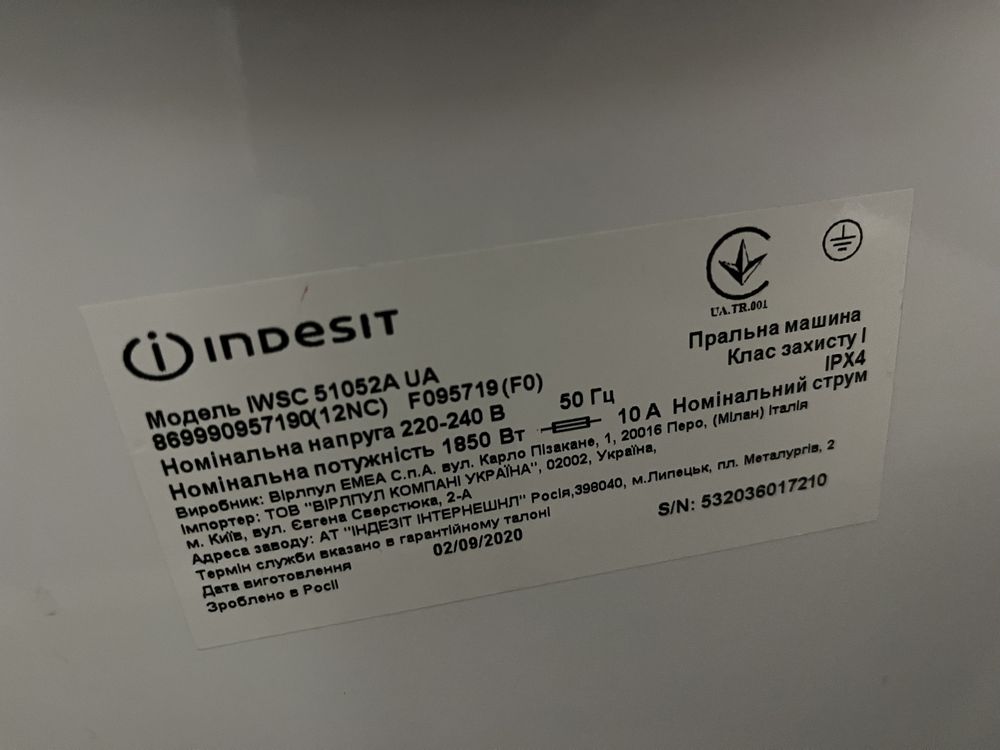 Стіральна машина Indesit