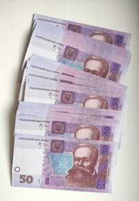 Банкноти України, купюри 50 грн 2005 Стельмах