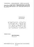Tokarka TSB 20 DTR wydanie 1975 rok