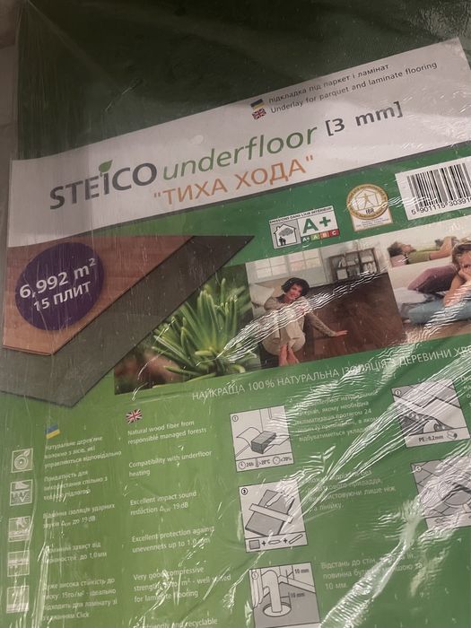 Підкладка під ламінат steico 3 мм