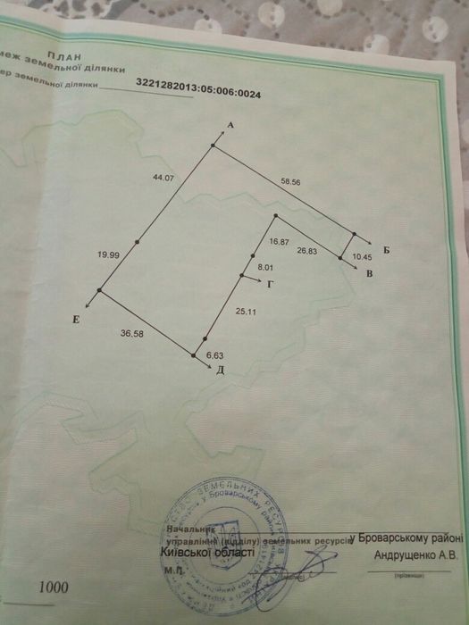 Продам участок біля лісу
