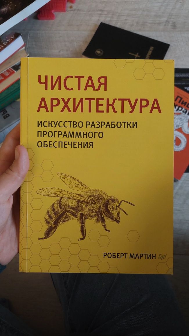Стивен Хокинг, Редьярд Киплинг, Мартин Чистая архитекту