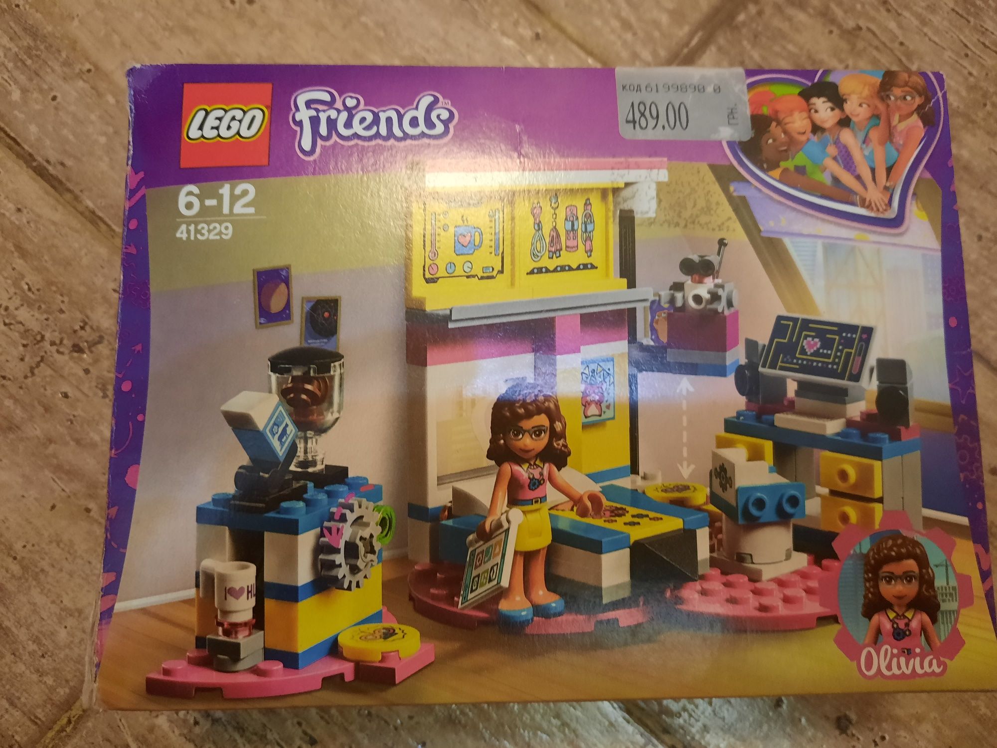 КОНСТРУКТОР 41329 Lego Friends