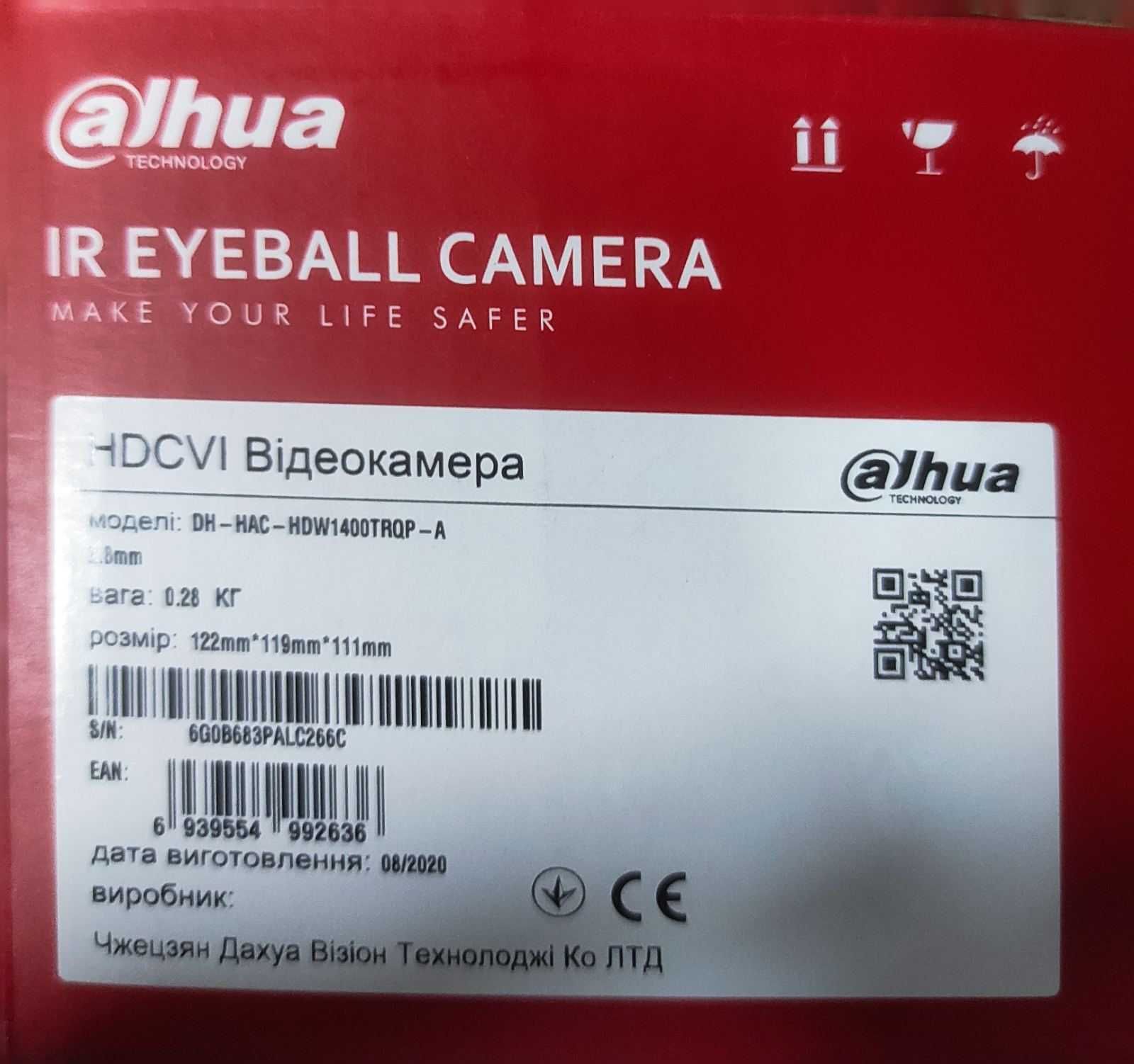 Продам камеры видео наблюдения Alhua