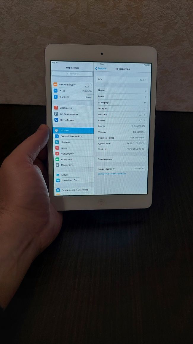 Планшет Apple A1432 iPad mini with Wi-Fi 16GB White (MD531TU/A)