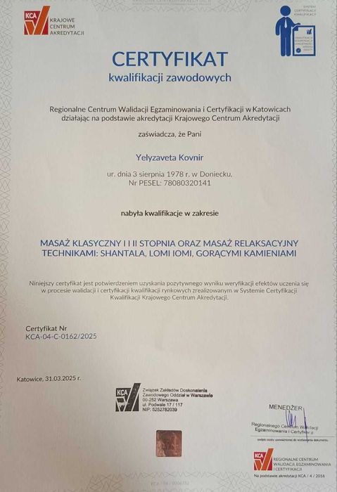 Masaż dla wszystkich