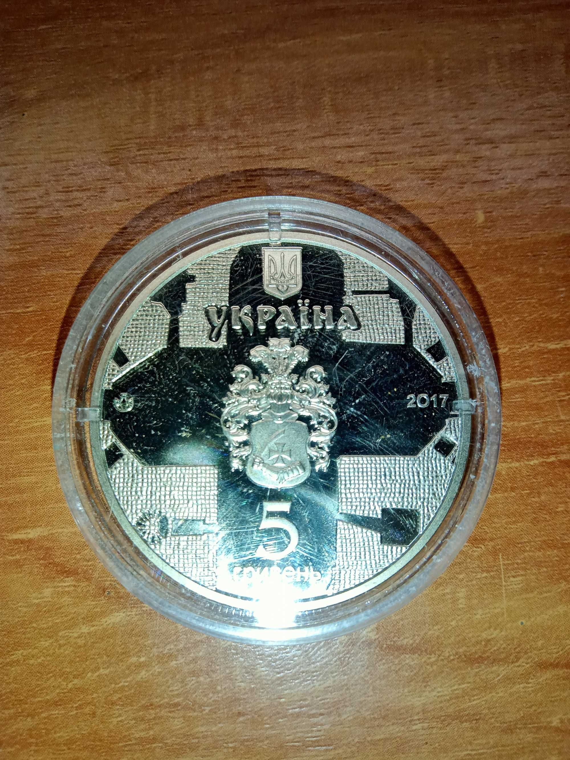 Монеты НБУ прошлых лет