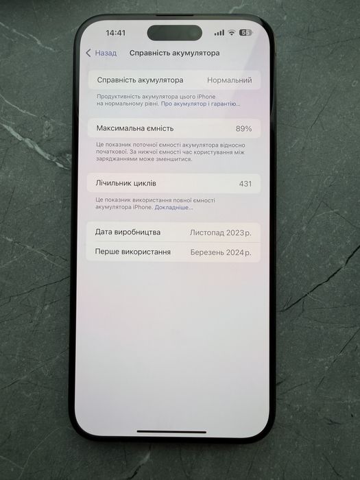 Iphone 15 pro max 256gb