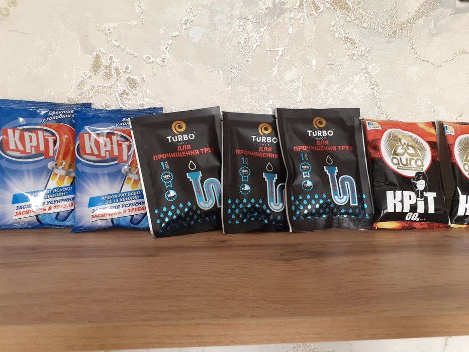 Хімічні засоби для прання та прибирання дому