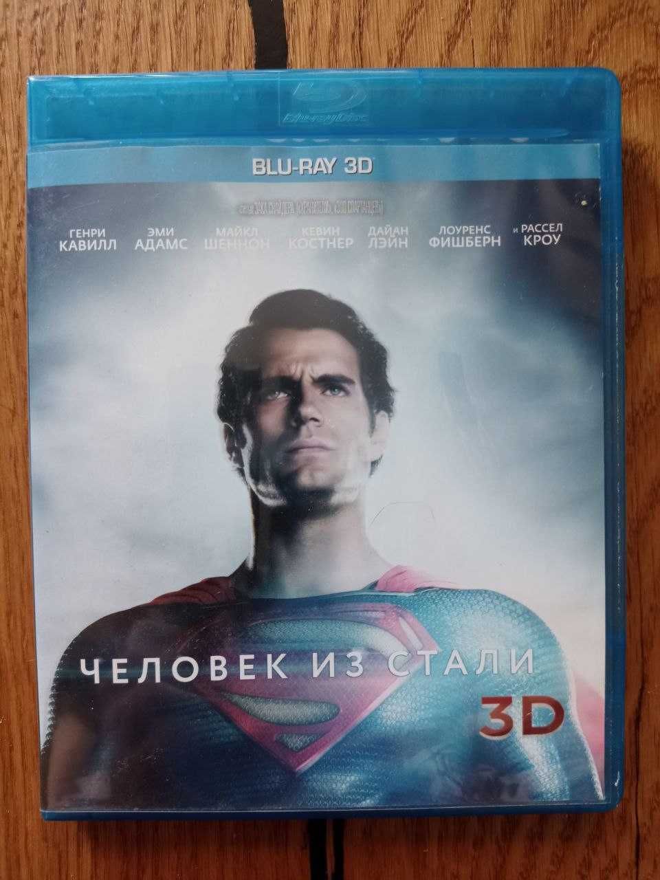 Blu-ray 3D BD фільми Война миров, Гравитация, Тихоокеанский рубеж