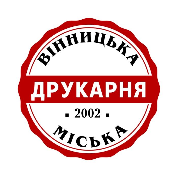 БЕЗ ПОСЕРЕДНИКІВ! Візитки, Наклейки, Банера, Етикетка, Коробки і тд.