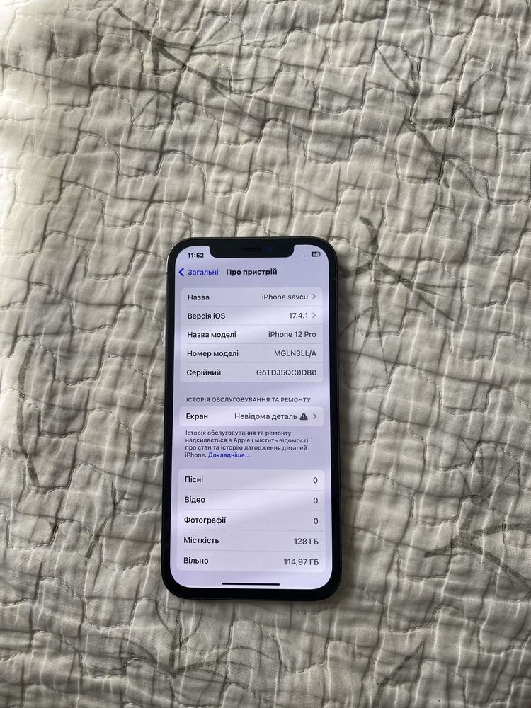 iPhone 12 Pro 128 GB Neverlock !потрібен ремонт